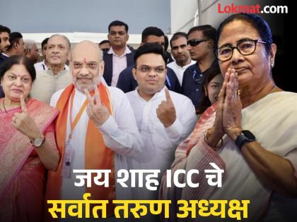   West Bengal Chief Minister Mamata Banerjee criticized Amit Shah as BCCI Secretary Jay Shah became ICC President | "तुमचा मुलगा राजकारणी झाला नाही पण...", अमित शाहंचे अभिनंदन करताना ममतांची टोलेबाजी