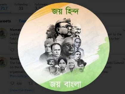 mamata banerjee changes facebook twitter dps to jai hind jai bangla | दीदींचा जय हिंदचा नारा; भाजपा-TMC वादानंतर बदलला स्वतःच्या ट्विटर अन् फेसबुकचा चेहरा