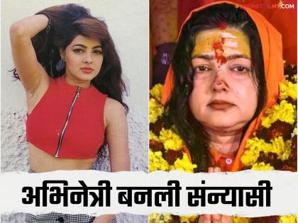 ड्रग माफियाशी लग्न, अंडरवर्ल्ड कनेक्शन अन् टॉपलेस फोटोशूट; महामंडलेश्वर बनलेल्या ममताचे कारनामे