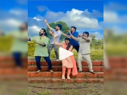 marathi serial man jhal bajind actors dance video viral | Video: बोलो तारारारा..! 'मन झालं बाजिंद'च्या कलाकारांची ऑफ स्क्रीन मस्ती