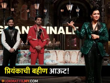 Bigg Boss 17 Finale Mannara Chopra s Journey Ends Top 2 Members are munawar and abhishek kumar | Bigg Boss 17 Finale: मन्नारा चोप्राचा प्रवास संपला, टॉप 2 सदस्य समोर; उत्सुकता वाढली