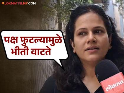 Manava Naik reaction after voting says news channel gaining more TRP than daily soaps | 'मालिकांपेक्षा न्यूज चॅनल्सचा टीआरपी जास्त कारण...' मनवा नाईकने राजकारणावर मांडलं परखड मत