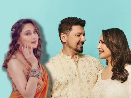 Madhuri Dixit's big secret was revealed in front of Sriram Nene on the day of the wedding, if Amitabh Bachchan had not come... | लग्नाच्या दिवशी श्रीराम नेनेंसमोर उघड झालं होतं माधुरी दीक्षितचं मोठं रहस्य, बिग बी आले नसते तर...