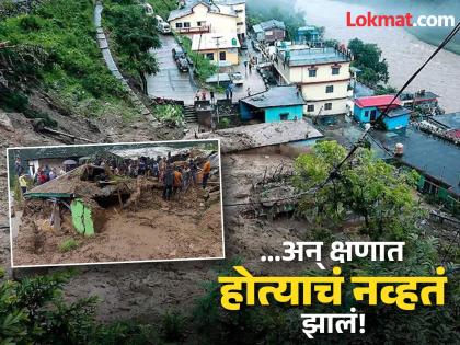mandi himachal pradesh life in flood is like loan know ground report | हृदयद्रावक! पुरामुळे आयुष्य उद्ध्वस्त... घरं, दुकानं गेली वाहून; अन्नाचा, औषधांचा मोठा तुटवडा mandi himachal pradesh life in flood is like loan know ground report | हृदयद्रावक! पुरामुळे आयुष्य उद्ध्वस्त... घरं, दुकानं गेली वाहून; अन्नाचा, औषधांचा मोठा तुटवडा