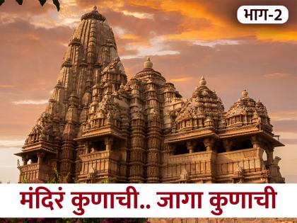 Ways to transfer the land of the West Maharashtra Devasthan Management Committee which was given to the poor, to your own name | गोठ्याचा झाला बंगला, शेडऐवजी टोलेजंग इमारत; शर्तभंगाने पोखरल्या देवस्थानच्या जमीनी Ways to transfer the land of the West Maharashtra Devasthan Management Committee which was given to the poor, to your own name | गोठ्याचा झाला बंगला, शेडऐवजी टोलेजंग इमारत; शर्तभंगाने पोखरल्या देवस्थानच्या जमीनी