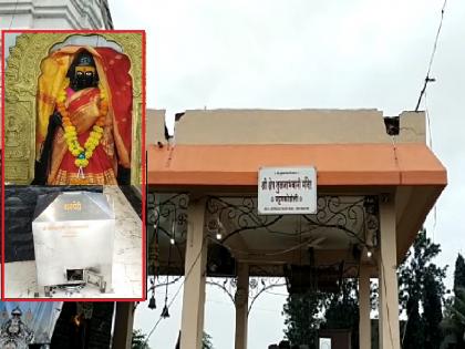 Theft at Tuljabhavani Temple in Pattankadoli Kolhapur, Thieves made off with money along with ornaments of the goddess | Kolhapur- पट्टणकोडोलीतील तुळजाभवानी मंदिरात चोरी, देवीच्या दागिन्यांसह पैशांवर चोरट्यांनी मारला डल्ला