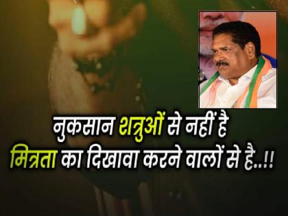 Mahayuti candidate Sanjay Mandlik is angry with the supporters of Mandlik because the assembly constituencies gave a blow to him | Kolhapur: नुकसान शत्रूकडून नव्हे, मित्रत्व दाखवणाऱ्यांकडून; मंडलिक समर्थकांच्या स्टेटसनी नव्या वादाला तोंड 