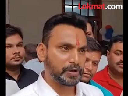 Is the city of Ichalkaranji in Pakistan? An angry question of MP Darhysheel Mane | इचलकरंजी शहर काय पाकिस्तानमध्ये आहे का? खासदार धैर्यशील माने यांची संतप्त विचारणा