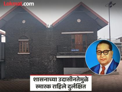 Mahaparinirvan Din 2025: माणगाव परिषदेचा डंका जगभर, हॉलीग्राफ शो मात्र बंद स्थितीत