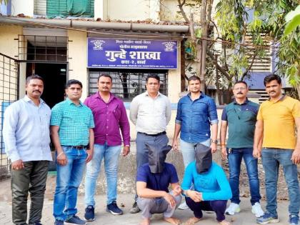 Crime Branch succeeded in arresting two accused of the Razia Gang | रझिया गँगच्या दोन आरोपींना अटक करण्यात, गुन्हे शाखेच्या युनिट दोनच्या पथकाला यश