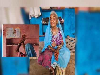  Mangibai, a 100-year-old grandmother living in Madhya Pradesh's Rajgarh district, will give seven acres of land to Prime Minister Narendra Modi  | मोदी सात एकर जमिनीचे मालक होणार; 100 वर्षे पूर्ण झालेली 'आई' नावावर करणार