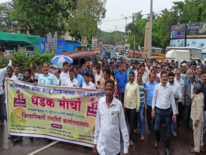 Give quick loan waivers to mango, cashew growers; A march on the collector office in Ratnagiri in heavy rain | आंबा, काजू बागायतदारांना सरकसकट कर्जमाफी द्या; रत्नागिरीत भर पावसात जिल्हाधिकारी कार्यालयावर मोर्चा