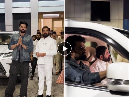 Manish Paul drives CM Eknath Shinde home spotted at Kalina Airport video viral | CM एकनाथ शिंदे कारमध्ये बसताच मनीष पॉलने घेतली 'ड्रायव्हिंग सीट', Video व्हायरल