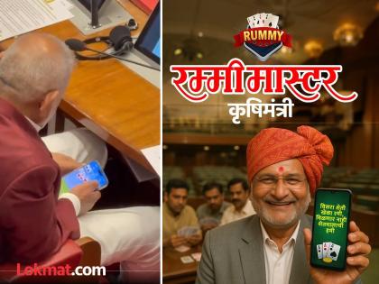 ncp sp group jitendra awhad congress vijay wadettiwar and other opposition leaders slams minister manikrao kokate over playing rummy game in assembly | “शेतकऱ्यांनो विसरा हमी… खेळा रम्मी…”; कृषीमंत्री माणिकराव कोकाटेंवर विरोधकांची सडकून टीका ncp sp group jitendra awhad congress vijay wadettiwar and other opposition leaders slams minister manikrao kokate over playing rummy game in assembly | “शेतकऱ्यांनो विसरा हमी… खेळा रम्मी…”; कृषीमंत्री माणिकराव कोकाटेंवर विरोधकांची सडकून टीका