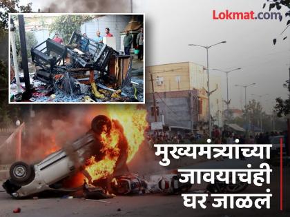 Violence eruManipur Violence: pts in Manipur, 3 ministers and 6 MLAs' houses attacked, curfew in 5 districts  | मणिपूरमध्ये हिंसाचाराचा आगडोंब, ३ मंत्री आणि ६ आमदारांच्या घरांवर हल्ला, ५ जिल्ह्यांत संचारबंदी 