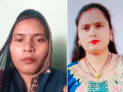 Electric shock, forced abortion; What did the husband do to Manisha for a 'Thar'? Big revelation | विजेचा झटका दिला, गर्भपात करायला लावला; एका 'थार'साठी नवऱ्याने मनीषासोबत काय काय केलं? झाला मोठा खुलासा Electric shock, forced abortion; What did the husband do to Manisha for a 'Thar'? Big revelation | विजेचा झटका दिला, गर्भपात करायला लावला; एका 'थार'साठी नवऱ्याने मनीषासोबत काय काय केलं? झाला मोठा खुलासा