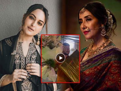 sonakshi sinha wedding manisha koirala send special gift to actress watch video | Sonakshi Sinha Wedding: सोनाक्षीला मल्लिकाजान मनिषा कोईरालाकडून मिळालं लग्नाचं खास गिफ्ट, व्हिडिओ समोर