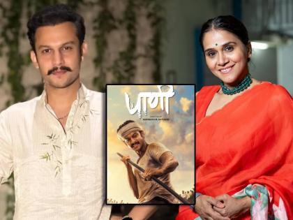 manjiri oak praises adinath kothare after watching paani marathi movie shared post | "हा तुझा पहिला सिनेमा असूच शकत नाही", आदिनाथ कोठारेचा 'पाणी' पाहून भारावली मंजिरी ओक, म्हणाली...