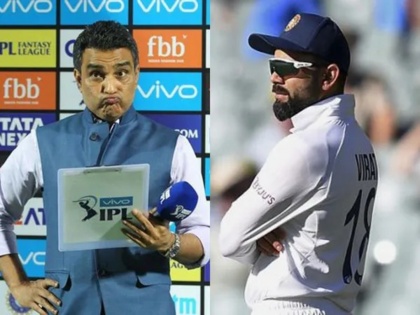 Sanjay Manjrekar reacts to Virat Kohli's resignation from Test captaincy, says ex-skipper wants to make himself ‘unsackable’ | 'कर्णधारपद धोक्यात असल्याचे दिसताच विराट कोहलीनं घेतला निर्णय, रवी शास्त्रींच्या जाण्यानं झालेला अस्वस्थ' 