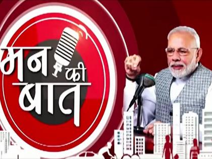 Prime Minister Narendra Modi's big statement on 'Mann Ki Baat' in historic 100th episode, said... | Mann ki Baat: ऐतिहासिक १००व्या भागात पंतप्रधान नरेंद्र मोदींचं ‘मन की बात’बाबत मोठं विधान, म्हणाले...