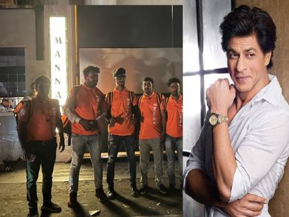 shahrukh-khan-tweet-in-asksrk-swiggy-delivery-boy-with-dinner-at-mannat | Shahrukh चे एक ट्विट अन् Swiggy ची टीम जेवणाचा डब्बा घेऊन 'मन्नत'वर; फोटो व्हायरल...