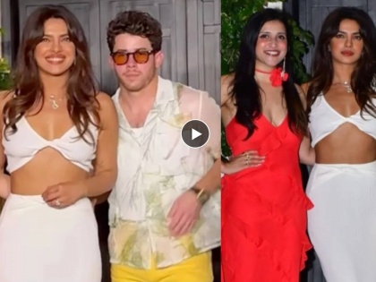 Mannara Chopra s birthday party Priyanka Chopra Nick Jonas entry took the limelight Video went viral | मन्नाराची बर्थडे पार्टी अन् प्रियंका-निकच्या एन्ट्रीनेच घेतली लाईमलाईट, Video व्हायरल