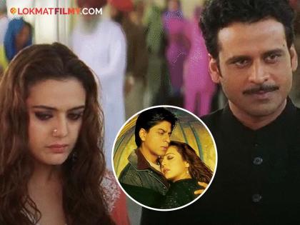 Manoj Bajpayee talks about his character in Yash Chopra's Veer Zaara | VeerZaara : "वीर झारा'मध्ये आणखी स्क्रीन मिळायला हवी होती", मनोज वाजपेयी यांनी व्यक्त केली मनातली खंत