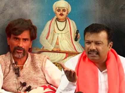 manoj Jarange patil admits mistake apologizes to Tukaram Maharaj and made Serious allegations against the government | मी तुकाराम महाराजांच्या चरणी लीन होतो; चूक मान्य करत जरांगेंनी मागितली माफी