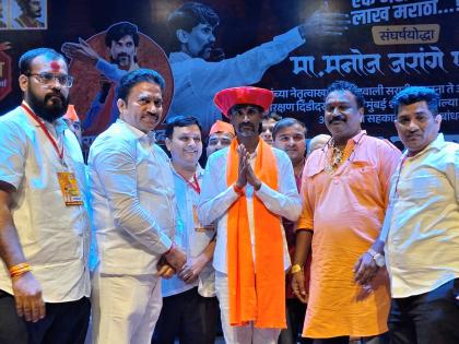 Maratha community in the state was overwhelmed by the hospitality of Navi Mumbaikars Appreciated by Manoj Jarange Patil | नवी मुंबईकरांच्या आदरातिथ्याने राज्यातील मराठा समाज भारावला; मनोज जरांगे पाटील यांनी केले कौतुक 