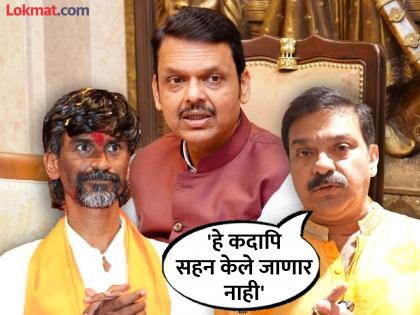 BJP MLAs Praveen Darekar and Prasad Lad warned Manoj Jarange, mentioning Sharad Pawar over maratha reservation | "मनोज जरांगे, तुम्हाला एवढीच जर खाज आहे, तर ज्या शरद पवारांनी..."; आमदार लाड, दरेकर का भडकले? BJP MLAs Praveen Darekar and Prasad Lad warned Manoj Jarange, mentioning Sharad Pawar over maratha reservation | "मनोज जरांगे, तुम्हाला एवढीच जर खाज आहे, तर ज्या शरद पवारांनी..."; आमदार लाड, दरेकर का भडकले?