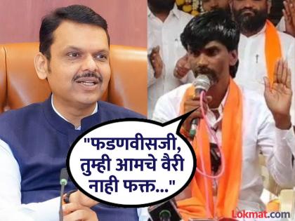Even if you shoot me, i won't move; Manoj Jarange's determination, what appeal did he make to CM Fadnavis? | "तुम्ही गोळ्या घातल्या, तरी हटणार नाही"; मनोज जरांगेंचा निर्धार, CM फडणवीसांना काय केलं आवाहन? Even if you shoot me, i won't move; Manoj Jarange's determination, what appeal did he make to CM Fadnavis? | "तुम्ही गोळ्या घातल्या, तरी हटणार नाही"; मनोज जरांगेंचा निर्धार, CM फडणवीसांना काय केलं आवाहन?