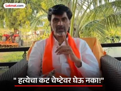 "धनंजय मुंडेंना चौकशीला आणा! नाहीतर महागात पडेल!" जरांगेंचा अजित पवारांना थेट इशारा