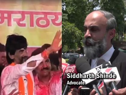 ...तर सर्व मराठ्यांना ओबीसीतूनच आरक्षण मिळणार; सर्वोच्च न्यायालयातील ज्येष्ठ विधिज्ञ सिद्धार्थ शिंदे म्हणाले... - Marathi News | Manoj Jarange Patil Maratha Reservation Protest:...then all Marathas will get reservation from OBC only; said senior Supreme Court lawyer Siddharth Shinde... | Latest maharashtra News at Lokmat.com ...तर सर्व मराठ्यांना ओबीसीतूनच आरक्षण मिळणार; सर्वोच्च न्यायालयातील ज्येष्ठ विधिज्ञ सिद्धार्थ शिंदे म्हणाले... - Marathi News | Manoj Jarange Patil Maratha Reservation Protest:...then all Marathas will get reservation from OBC only; said senior Supreme Court lawyer Siddharth Shinde... | Latest maharashtra News at Lokmat.com