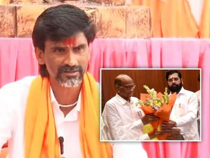 manoj jarange patil reaction over cm eknath shinde sharad pawar meet | CM एकनाथ शिंदे-शरद पवारांची भेट; मनोज जरांगेंची सूचक शब्दांत प्रतिक्रिया, म्हणाले...