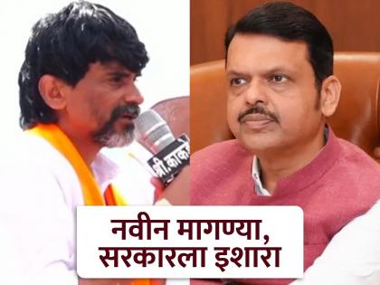 ...Otherwise, elections will not be allowed in Maharashtra; Manoj Jarange slapped a fine again, what demands were made? | ...अन्यथा महाराष्ट्रात निवडणुका होऊ देणार नाही; मनोज जरांगेंनी सरकारविरोधात पुन्हा थोपटले दंड, कोणत्या मागण्या केल्या?