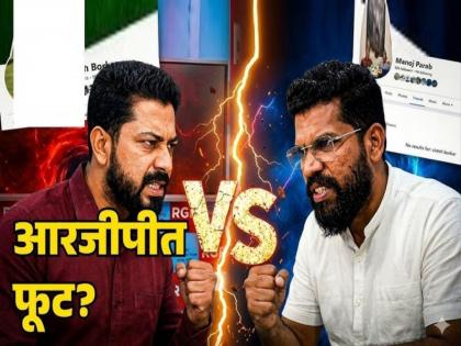 मनोज आणि वीरेश समर्थक आमने-सामने; 'आरजी'मधील वादाचा सोशल मीडियात भडका - Marathi News | manoj parab and viresh borker supporters face to face rg party controversy erupts on social media | Latest politics News at Lokmat.com