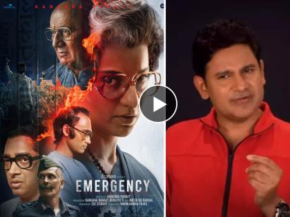 Bollywood lyricist Manoj Muntashir supported Kangana Ranauts Emergency Amid Controversy | Sikh community | "इंदिराजींचा मृत्यू रस्ता अपघातात झाला होता का?", 'इमर्जन्सी' वादावर मनोज मुंतशीर यांचा सवाल