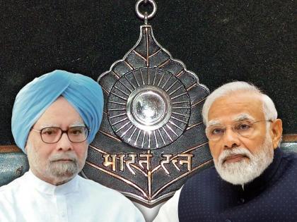 Karpuri Thakur BharatRatna: modi-government-vs-manmohan-government-under-whose-rule-most-bharat-ratna-awarde-given | नरेंद्र मोदी vs मनमोहनसिंग सरकार; कोणाच्या काळात किती जणांना मिळाला भारतरत्न? पाहा...