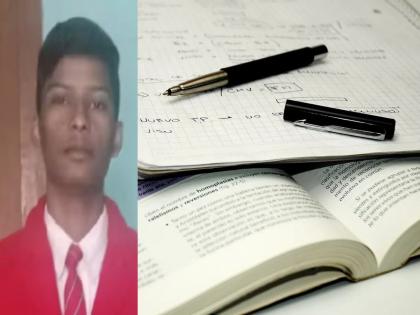 Father would have taken Manish Prajapat home that night; Life is much more than JEE | काश! त्यारात्री मनिषला घरी घेऊन गेले असते वडील; JEE पेक्षाही खूपकाही आहे आयुष्य