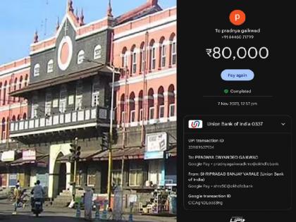 Cash amount was given to Kolhapur Municipal Corporation officials as per percentage, contractor alleges | हा घ्या स्क्रीन शॉट; कोल्हापूर महापालिकेतील अधिकाऱ्यांना टक्केवारीनुसार रोख रकमा दिल्या, ठेकेदाराचा आरोप Cash amount was given to Kolhapur Municipal Corporation officials as per percentage, contractor alleges | हा घ्या स्क्रीन शॉट; कोल्हापूर महापालिकेतील अधिकाऱ्यांना टक्केवारीनुसार रोख रकमा दिल्या, ठेकेदाराचा आरोप