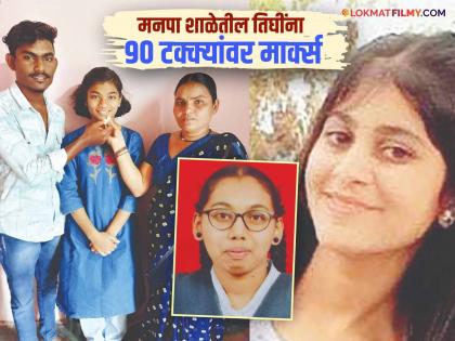 The three girls defeated the situation and won in ssc exam, brilliant performance of the students of the Municipal School | परिस्थितीला हरवून त्या तिघी जिंकल्या, मनपा शाळेतील विद्यार्थिनींची चमकदार कामगिरी The three girls defeated the situation and won in ssc exam, brilliant performance of the students of the Municipal School | परिस्थितीला हरवून त्या तिघी जिंकल्या, मनपा शाळेतील विद्यार्थिनींची चमकदार कामगिरी