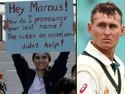 PAK vs AUS, 1st Test : "How do I pronounce your last name?" Pakistani Fan asks Marnus Labuschagne during Rawalpindi Test | PAK vs AUS, 1st Test : आधीच इंग्रजीची बोंब, त्यात Marnus Labuschagne हे नाव कसं उच्चारायचं?; पाकिस्तानींना पडला प्रश्न