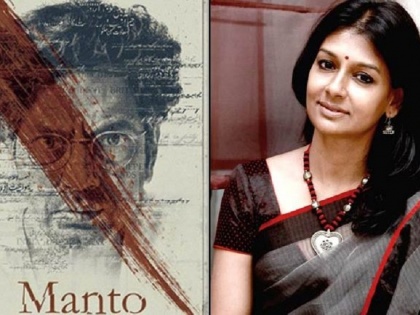 nandita das disappointed on nawazuddin siddiqui starrer manto morning shows being cancelled | Manto Movie:‘मंटो’चा मॉर्निंग शो रद्द! नंदिता दासने असा व्यक्त केला संताप!