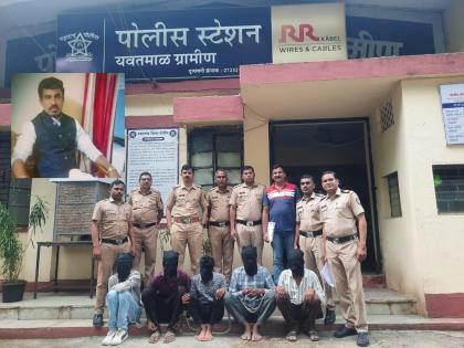 Yavatmal: Worshiped by a sorcerer, dug a hole, just then the police arrived, five people were arrested while searching for hidden treasure | मांत्रिकाकडून पूजा केली, खड्डा खणला, तेवढ्यात आले पोलीस, गुप्तधन शोधताना पाच जणांना अटक