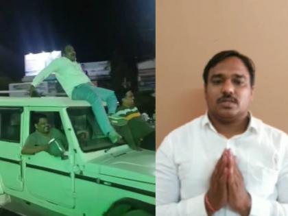 Jalgaon Police slammed youth sitting on the top of the car also make him apologize over social media | गाडीच्या टपावर बसून भाईगिरी! पोलिसांनी 'त्याची' मस्ती जिरवली!!