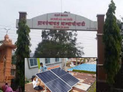 The fame of Manyachiwadi in Satara district reached all over India, the first solar village in the state | सातारा जिल्ह्यातील मान्याचीवाडीची ख्याती पोहोचली भारतभर, ‘राज्यातील पहिले सौरग्राम’ गाव