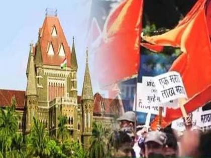 Is the court expected to evaluate historical evidence?, high court on Maratha Reservation | न्यायालयाने ऐतिहासिक पुराव्यांचे मूल्यमापन करणे अपेक्षित आहे का?