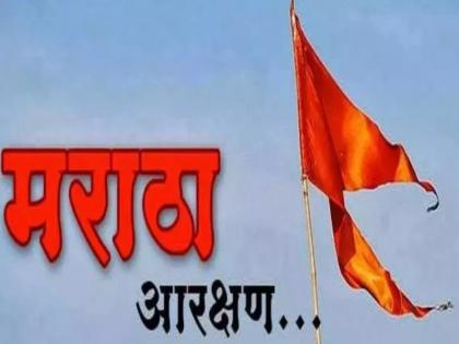 Maratha organization ultimatum to MPs MLAs in Pimpri | Maratha Reservation: पिंपरीतील खासदार, आमदारांना मराठा संघटनेचा अल्टिमेटम