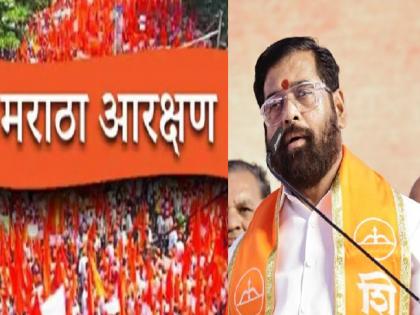 Maratha will keep the 'word' of reservation, Chief Minister Eknath Shinde expressed firm belief | मराठा आरक्षणाचा ‘शब्द’ पाळणारच, मुख्यमंत्री एकनाथ शिंदेंनी व्यक्त केला ठाम विश्वास