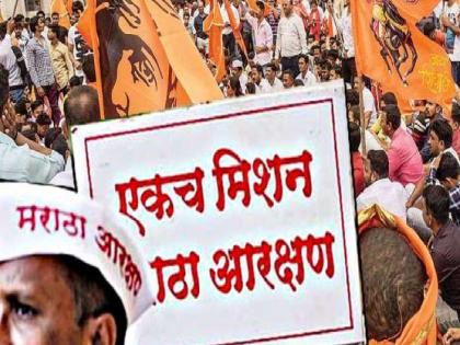 Maratha reservation issue in Kolhapur hunger strike to Gandhi Jayanti | मराठा आरक्षणप्रश्नी कोल्हापुरात गांधी जयंतीपासून आमरण उपोषण, सकल मराठा समाजाच्या बैठकीत घोषणा